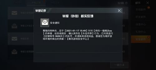 使用和平精英辅助，是技术进步还是道德退步？