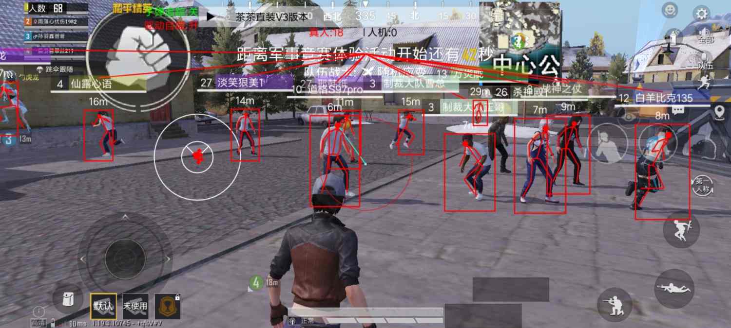 开和平精英辅助如何不封号?